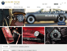 Tablet Screenshot of luxurytech101.com